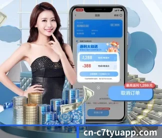 从此观赛更有深度 - c7c7.app