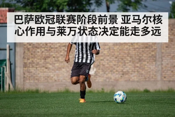 young soccer player dribbling